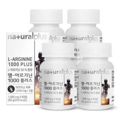 L Arginine/1000/Plus/Cost-Effectiveness/Arginine
