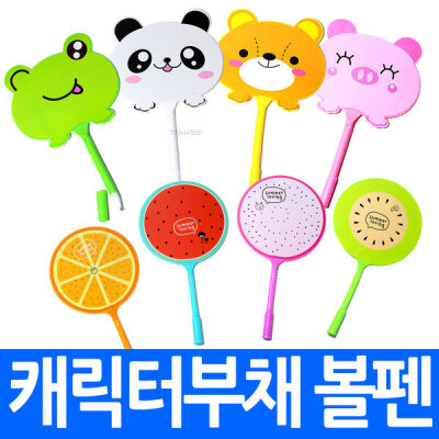 Character/Fruit/Souvenir Goods/For Sale/Printing Available