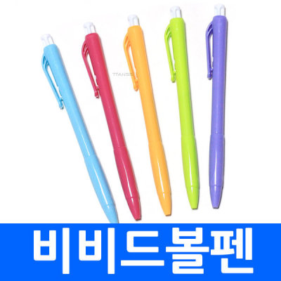Printing AvailableAfterschoolFor SaleSouvenir Goods