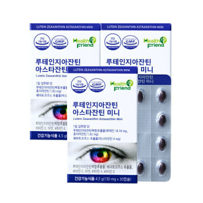 Astaxanthin/3 Months Supply/Haematococcus/Zinc/Selenium/Eye Health/Nutritional Supplements For Eye