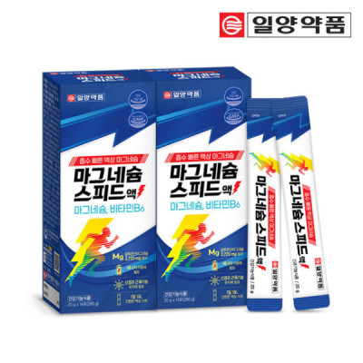 Liquid/Magnesium/Vitamin B /Nutritional Supplements/2 Boxes
