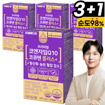 4Box/Coenzyme Q10/Plus/Coenzyme Q10/Antioxidation/Zinc/Vitamin B /Biotin