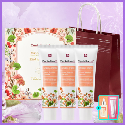 Madeca Cream Power Boosting Formula Riyadh Special Set 50 ml 3 Packs