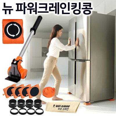 New/Rotation/Transportation/Moving/Wheel/Home Electronic Appliances/Furniture/Tool