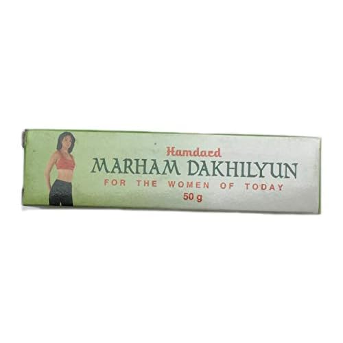 Hamdard Marham Dakhilyun Pack Of 2 50 gm each