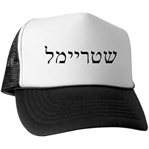 CafePress Shtreimel Adjustable Snapback Trucker Hat