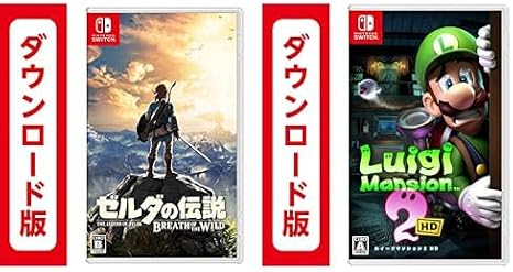ゼルダの伝説 ブレス オブ ザ ワイルドNintendo Switch|オンラインコード版 + ルイージマンション2 HD|オンラインコード版 セット