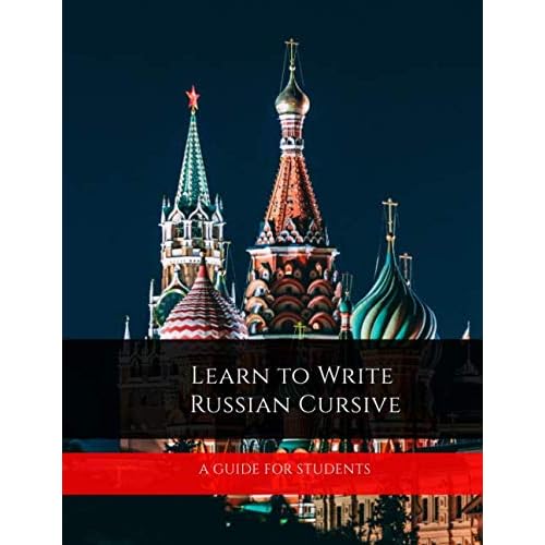 Learn to Write Russian Cursive: A Guide for Students: Student Writing Practice Book Paperback – June 10, 2019
