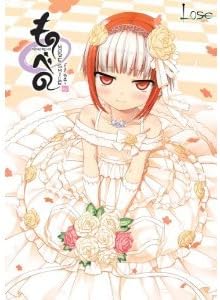 "Monobeno more smile for Sumi" Japanese adult PC game windows bishoujo eroge