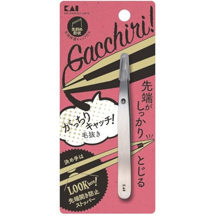 Kai Catch Tweezers Silver 1 piece