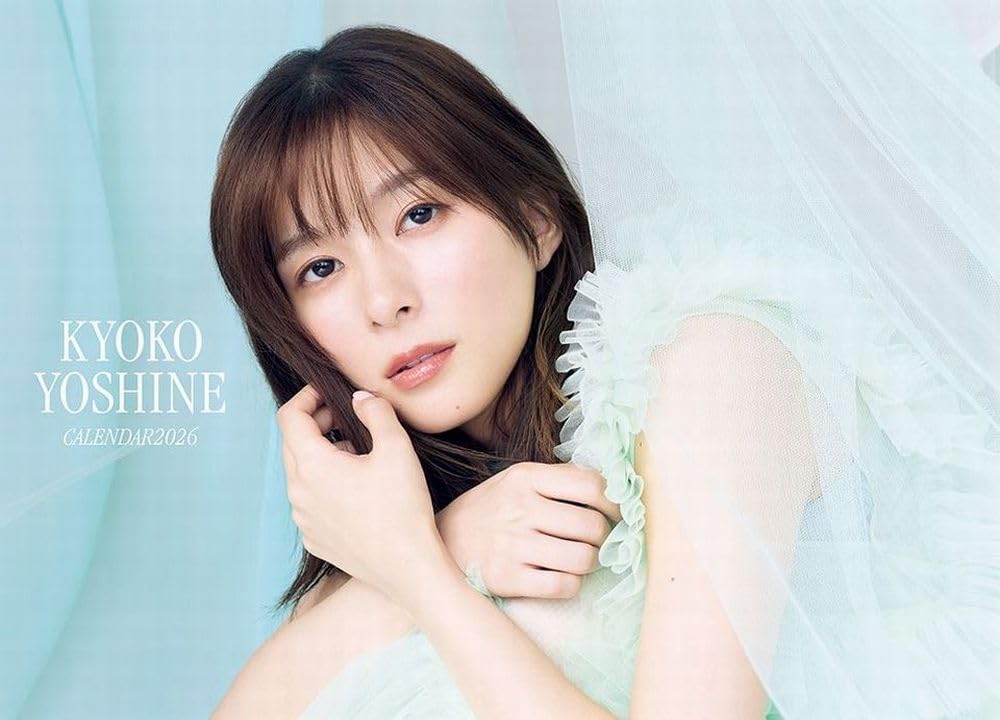 Special edition Kyoko Yoshine Calendar 2026 Calendar with Axta