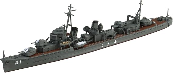 Aoshima Japanese Nacy Destroyer Nenohi 1:700 Scale Model Kit