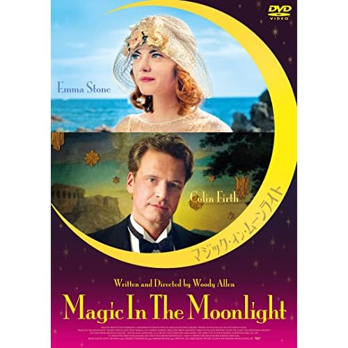 Magic in Moonlight DVD