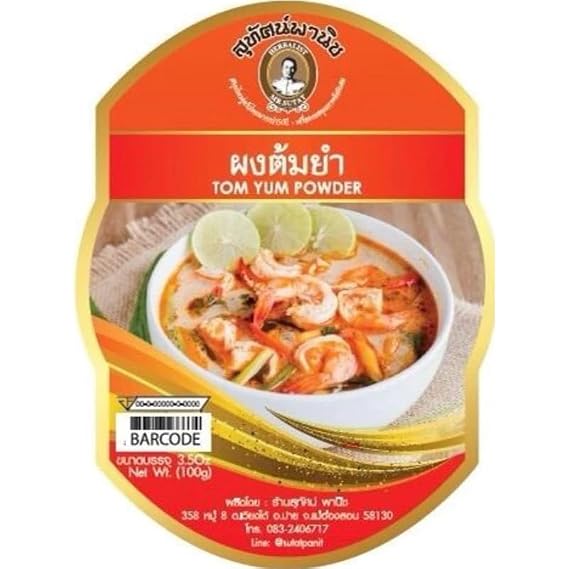 Authentic Tom Yum Soup Powder Mix - Bag - Easy Thai Hot & Sour Flavor - For Tom Yum Kung & Curries 100g