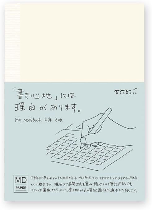 DESIGNPHIL Midori 15001006 Notebook, MD Notebook, Paperback, Square Ruled