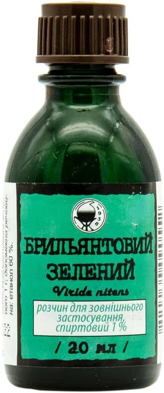 Brilliant Green Antiseptic Zelenka Zelyonka 20ml/0.67oz 2-Pack Made in Ukraine