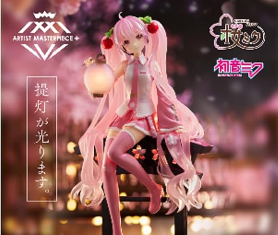 Miffy Sakura Miku AMP+ Figure ~ Sakura Lantern ver. ~