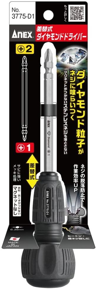 ANEX Replacement Diamond Screwdriver No. 3775-D1