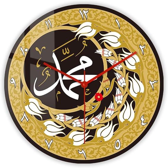 12 Inch Arabic Calligraphy Islamic Wall Clock, Silent Non Ticking Battery Operated Muslim Artwork Wall Clock Allah Ramadan Vintage Decorative Clock Wall Watch for Living Room Eid Gifts