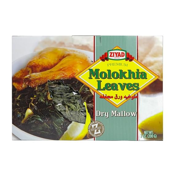 Ziyad Dry Molokhia Leaves - Authentic Middle Eastern Food Gift, 7oz | Lebanese food gift, Mediterranean cuisine ingredient, Ancient Egyptian herb, for traditional stews & dips