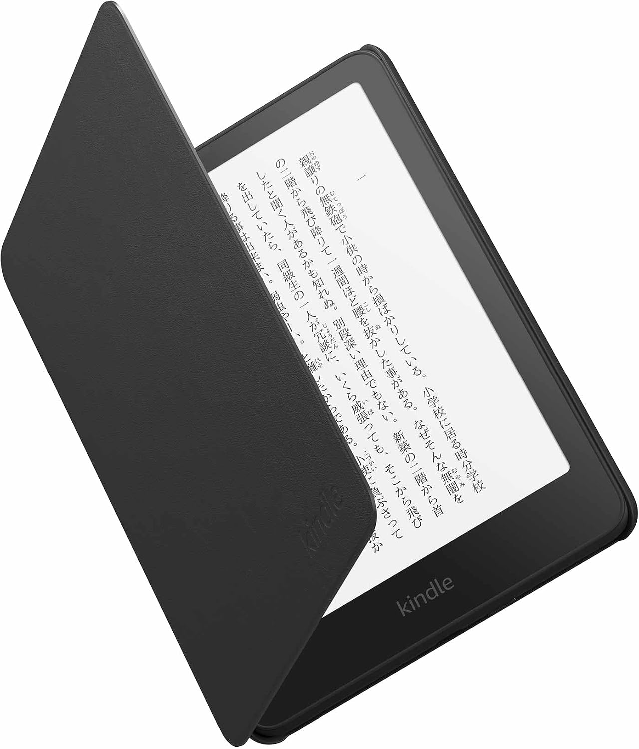 Kindle Paperwhite 第12世代・Kindle Colorsoft用Amazon純正 植物性レザーカバー ブラック