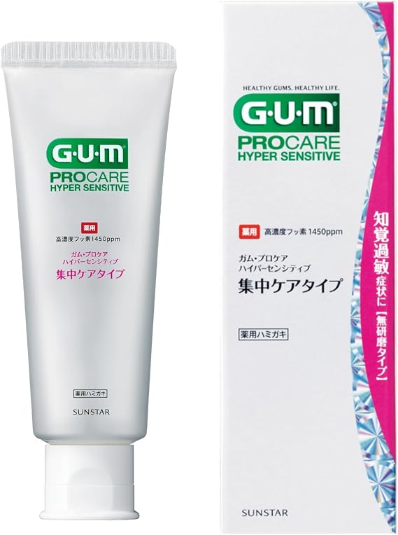 Gum Pro Care Hypersensitive Intensive Care Type 2.5 oz 70 g