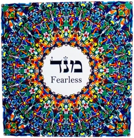 The Kabbalah Centre I Hebrew Letter Art I Fearless (Mem Nun Daled) by Yosef Antebi (Black Board)