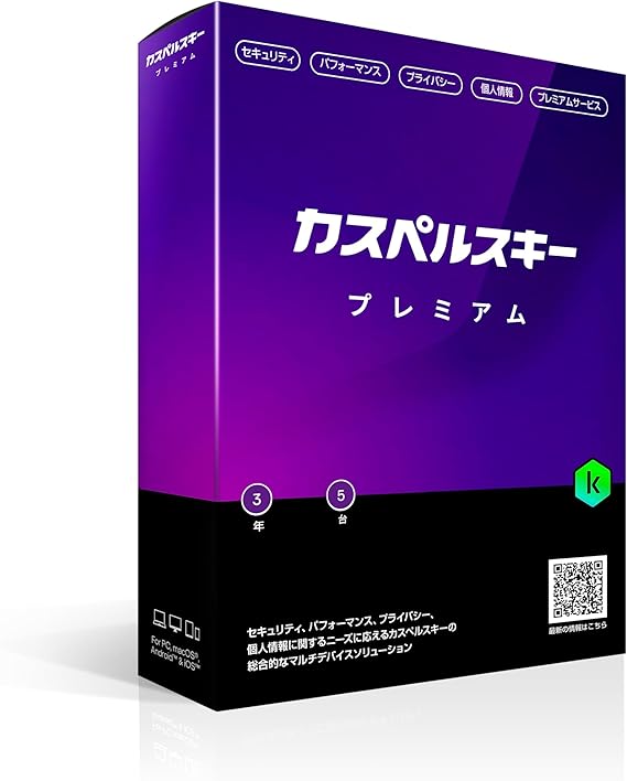 Kaspersky Premium | 3 years, 5 units | Security software | Compatible with Win/Mac/iOS/Android | Package version
