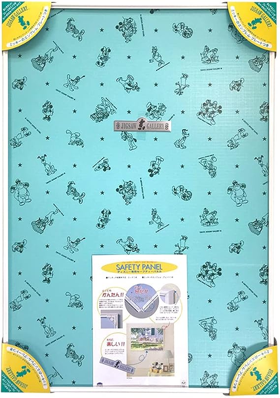 Disney Jigsaw Panel Exclusive Use for Disney 1000 pieces