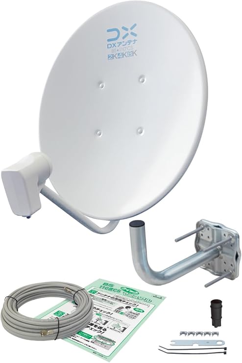 DX Antenna, bs Antenna, BS, 110 Degree CS Antenna Set, 45 Shape, Antenna Body, Veranda Mounting Hardware, Coaxial Cable + Installation Spanner, Compatible with 2K, 4K, 8K 3224MHz, Suitable for