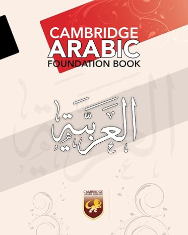 Cambridge Arabic Foundation Book