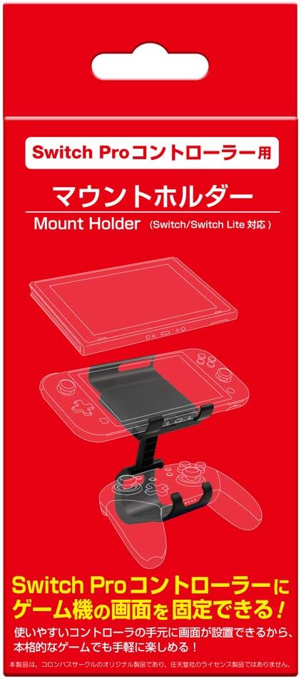 Columbus Circle for Switch Pro Controller Mount Holder - Switch OLED Models / Switch Lite Peripherals