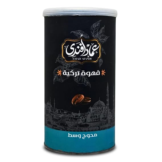 Emad Afandi Oriental Original Turkish Coffee Cafe Arabic Arabian Arabica Ground Roasted Mud Coffee Medium Roast Blend (Medium Roast With Cardamom - 8.82 oz / 250 gm)