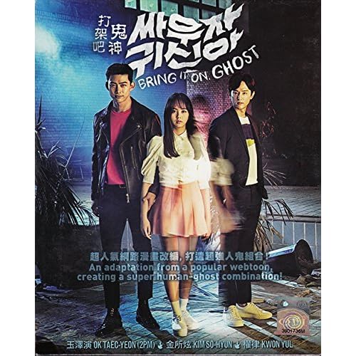 Bring It On, Ghost (Korean Drama by PMP Ent. With English Sub)