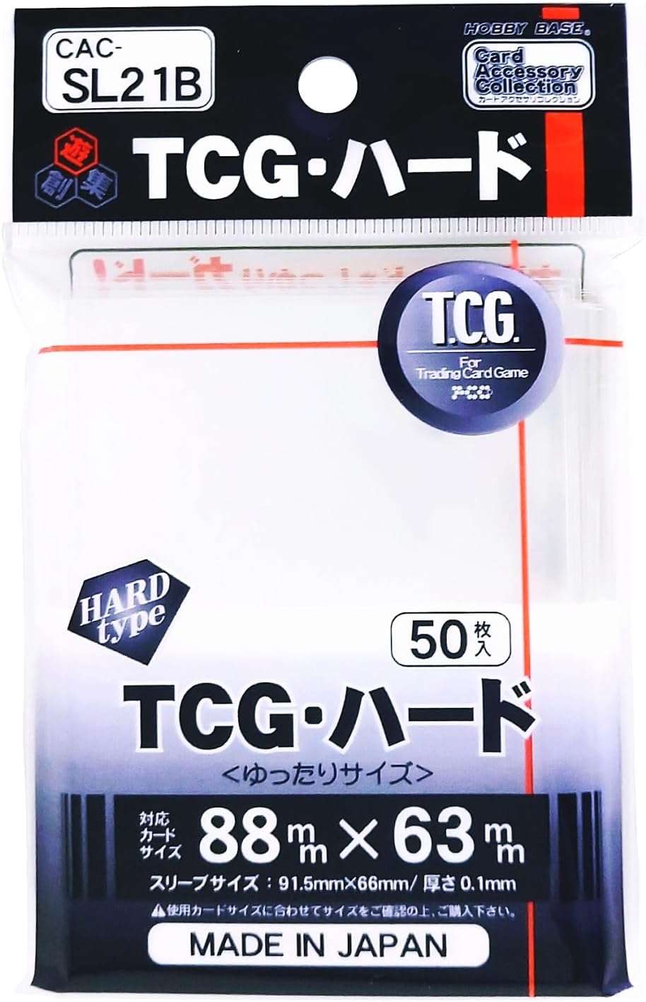 TCG Hard CAC-SL21