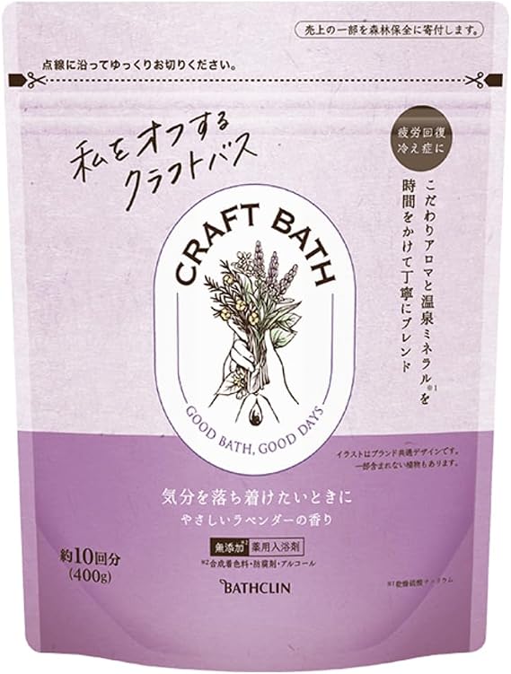Craft Bath Japanese Bath Powder Lavender 400g