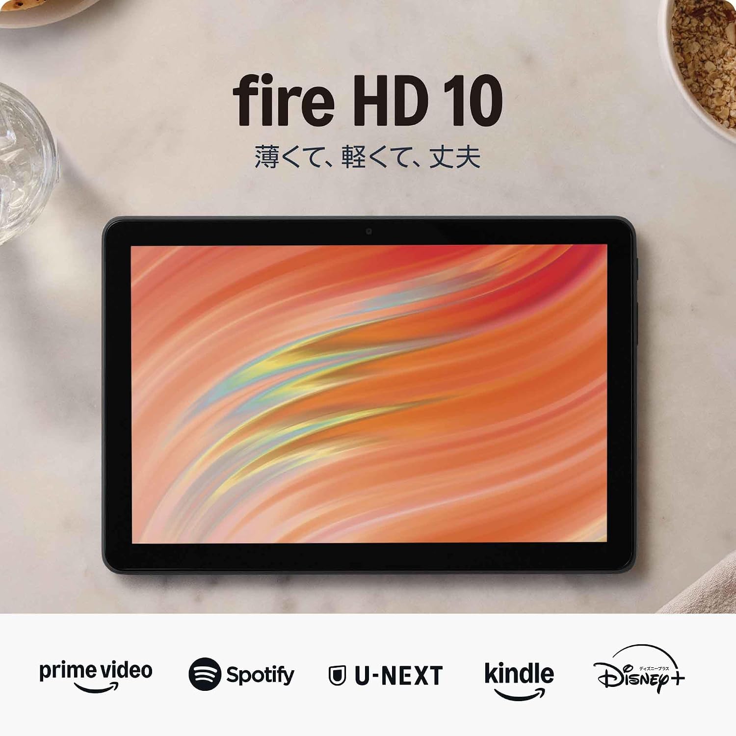 キーボード付きカバーセットFire HD 10 タブレット - 10インチHD ディスプレイ 32GB ブラック
