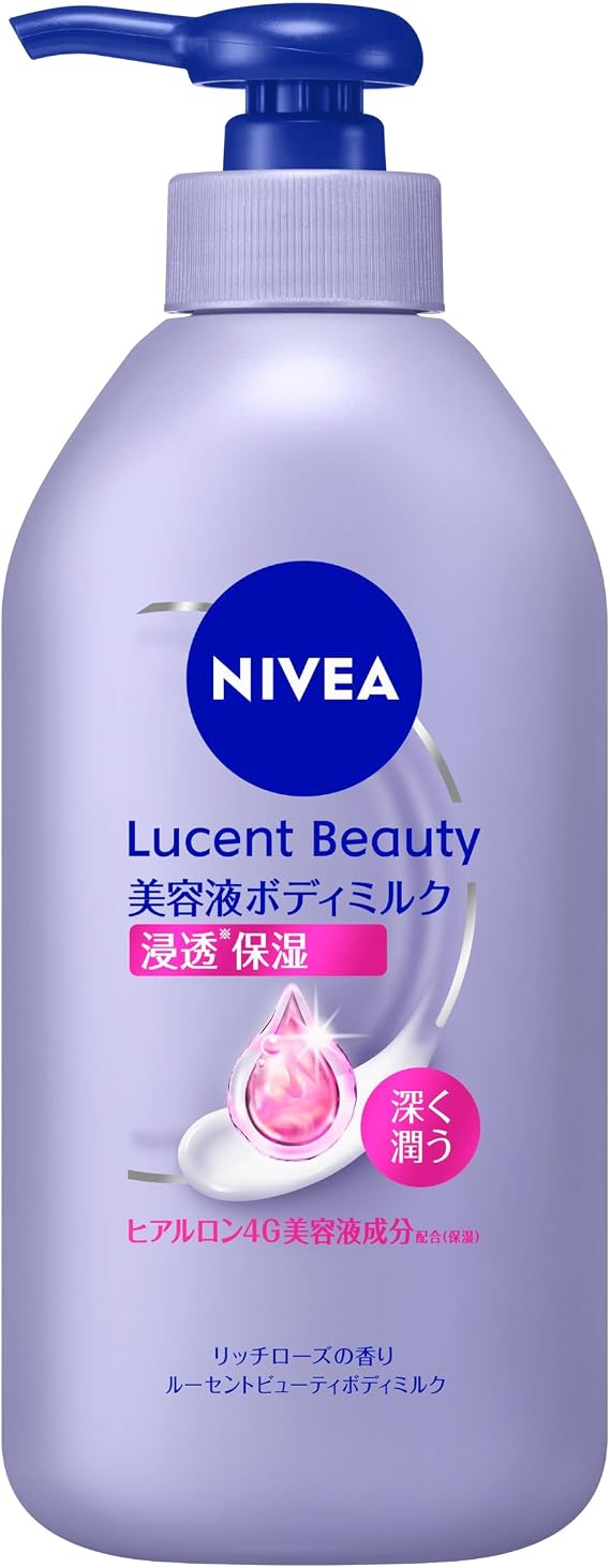 Nivea Radiant Beauty Deep Moisture Penetrating Moisturizer Body Milk Body Cream Moisturizing Cream 350g