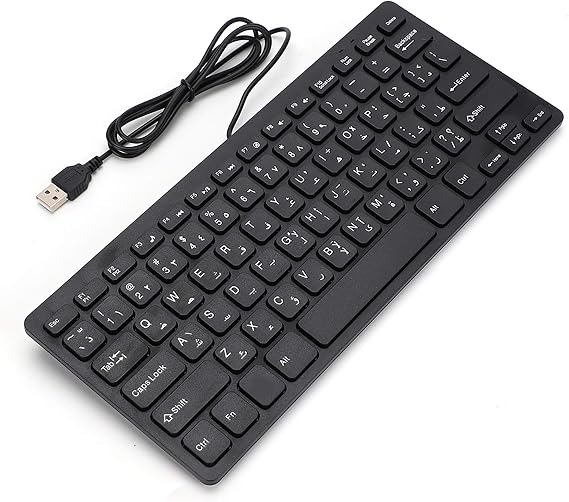 VBESTLIFE Arabic Keyboard 78keys Mini Arabic Keyboard USB Wired Keyboard Plug and Play Portable Arabic Keyboard Small Silent Compact Keyboard for Arabic