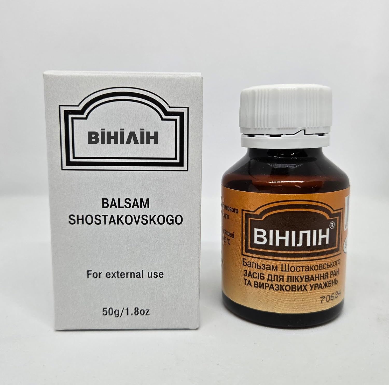 Shostakovsky Balsam (vinylinum), 50g/1.8oz