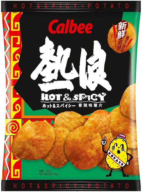 Calbee Potato Chips - Hot & Spicy