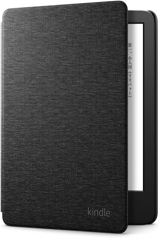 Kindle 2024年発売・2022年発売 用Amazon純正 ファブリックカバー ブラック
