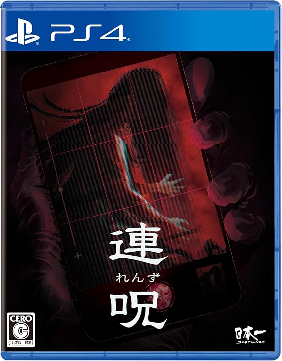連呪 初回限定版 同梱物ビジュアルブック & 特製box & サウンドトラックcd オリジナルpc&スマホ壁紙 配信 - Ps4