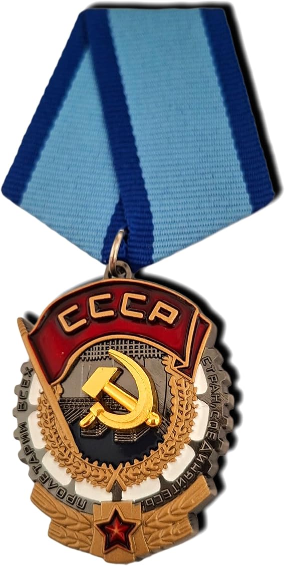 Order of Red Labor Achievement Medal CCCP Historical Award Replica