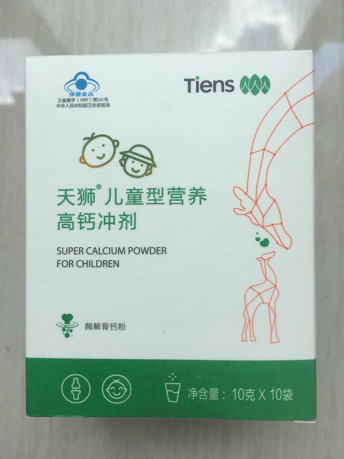 TIENS Super Calcium Powder for Children 10 BagsBox