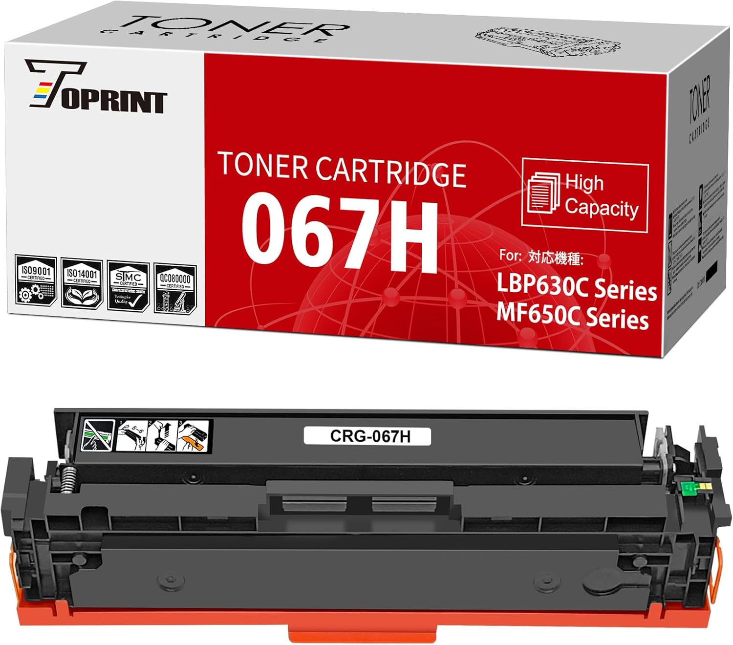 067H CRG-067H CRG067H CRG 067H Compatible Toner Cartridge Black High Capacity 3130 Pages for Canon Laser Printer imageCLASS MF656Cdw MF654Cdw MF653Cdw LBP633Cdw LBP632Cdw