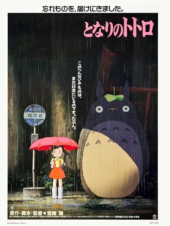onthewall My Neighbour Totoro Studio Ghibli Poster Art Print, White, 30 x 40 cm
