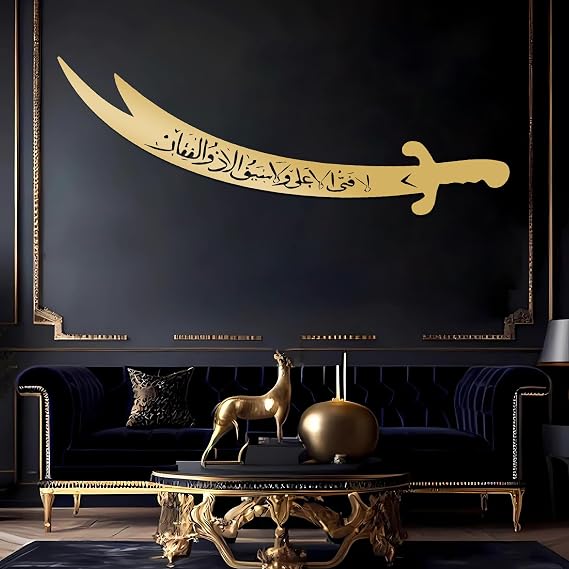 Zulfiqar Sword Wall Decor, Metal Islamic Art Wall Decor, Islamic Wall Art, Arabic Calligraphy Wall Art, Zayd benAli Wall Decor, Ramadan Decor, Wall Art for Living Room Bedroom (Gold, 35"x7"|90x19 cm)