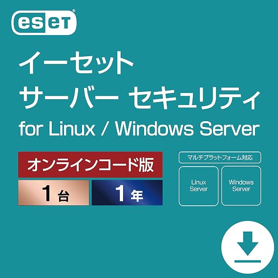 ESET Server Security for Linux latest | new | online code version | Windows Server server/cloud/virtual environment compatible