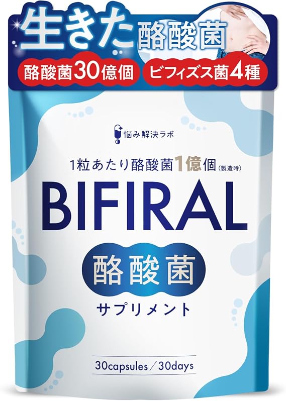 Bifiral Lactic Acid Bacteria Supplement, 3 Billion Supplements, 30 Day Supplement, Lactic Acid Bacteria, Bifidobacteria, Probiotics, Worry Solving Lab | Oligosaccharide Inulin BIFIRAL Made in Japan